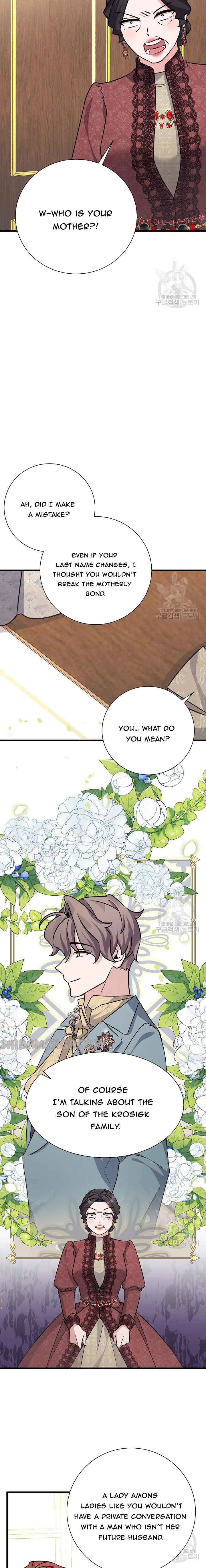 I’m Sure It’s My Baby Chapter 21 page 26