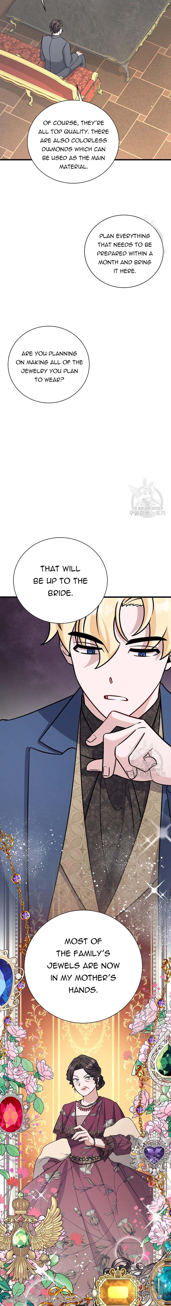 I’m Sure It’s My Baby Chapter 22 page 5