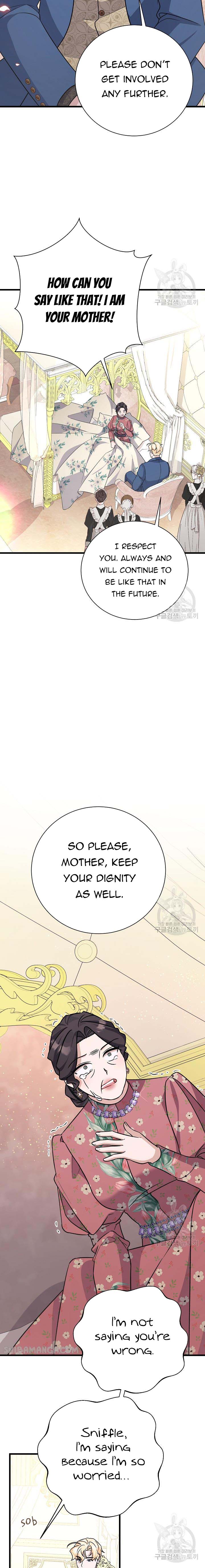 I’m Sure It’s My Baby Chapter 22 page 27