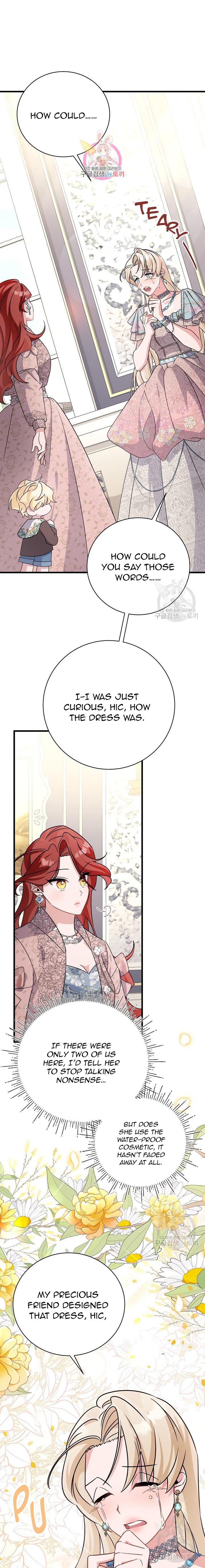 I’m Sure It’s My Baby Chapter 24 page 2