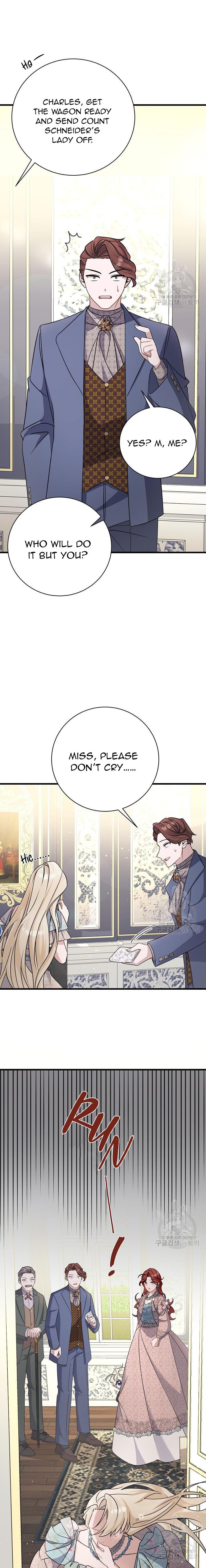 I’m Sure It’s My Baby Chapter 24 page 6