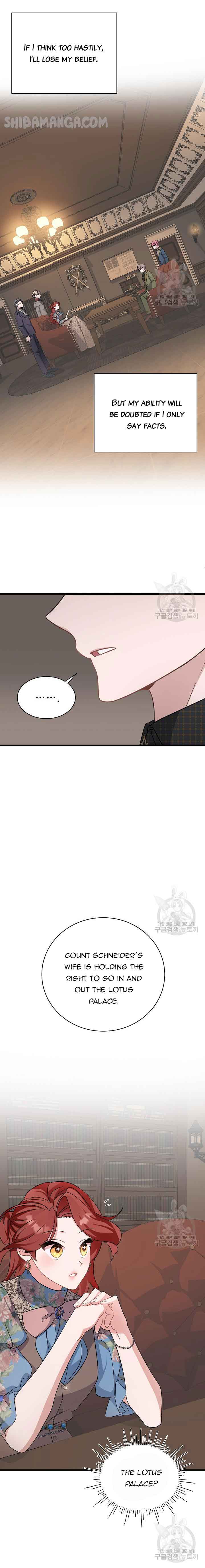 I’m Sure It’s My Baby Chapter 25 page 4