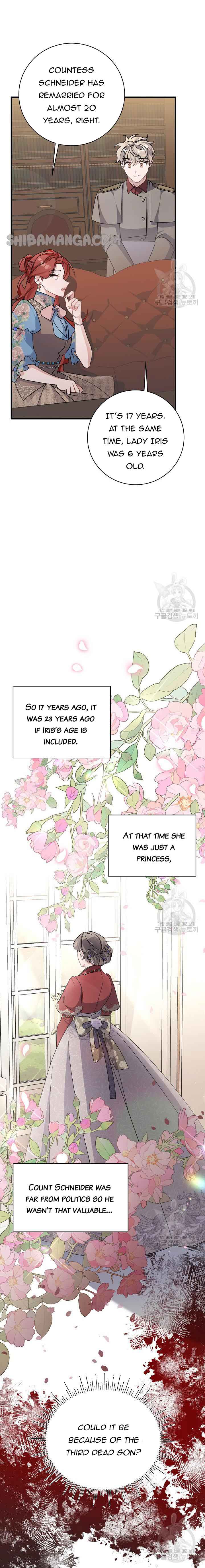I’m Sure It’s My Baby Chapter 25 page 8