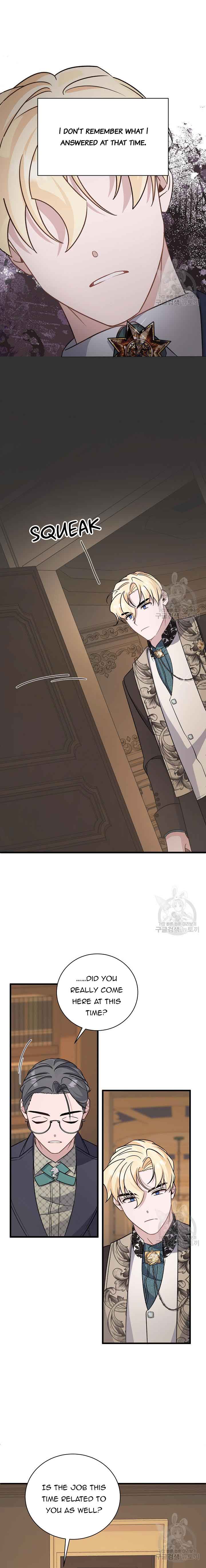 I’m Sure It’s My Baby Chapter 25 page 24