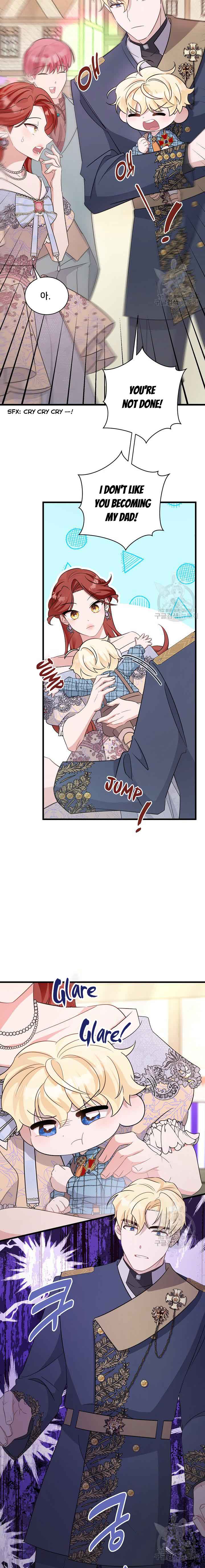 I’m Sure It’s My Baby Chapter 29 page 7