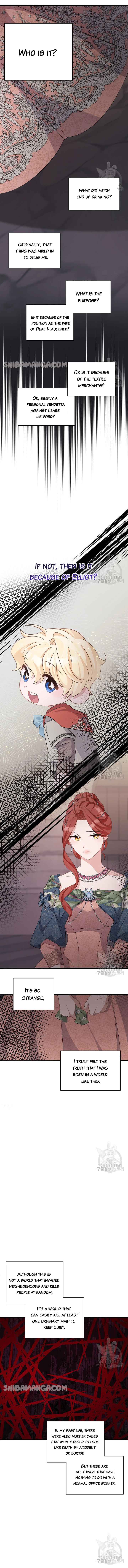 I’m Sure It’s My Baby Chapter 34 page 12