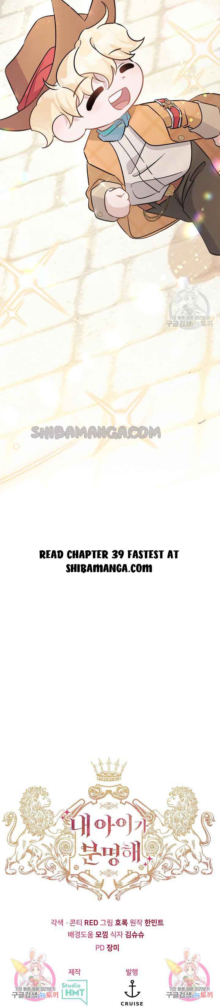 I’m Sure It’s My Baby Chapter 38 page 19