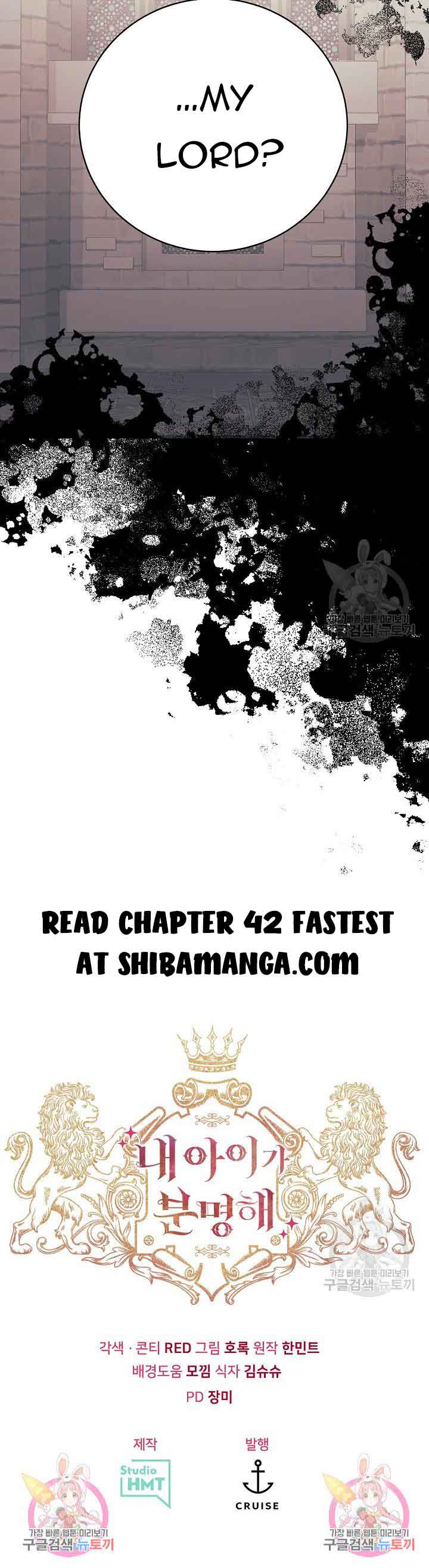 I’m Sure It’s My Baby Chapter 41 page 21