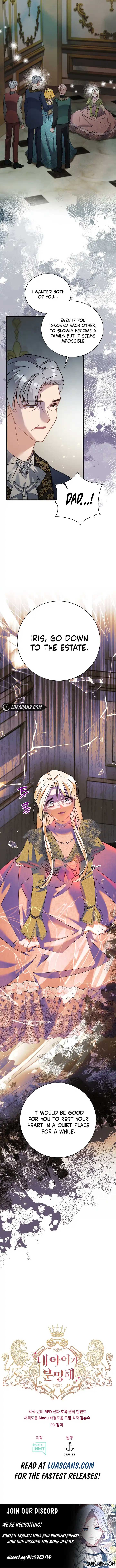 I’m Sure It’s My Baby Chapter 58 page 13