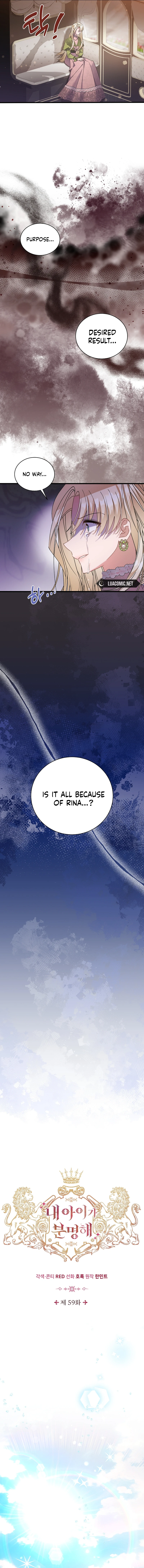 I’m Sure It’s My Baby Chapter 59 page 5