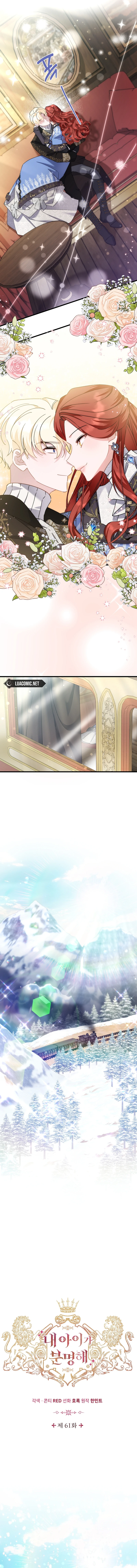 I’m Sure It’s My Baby Chapter 61 page 8