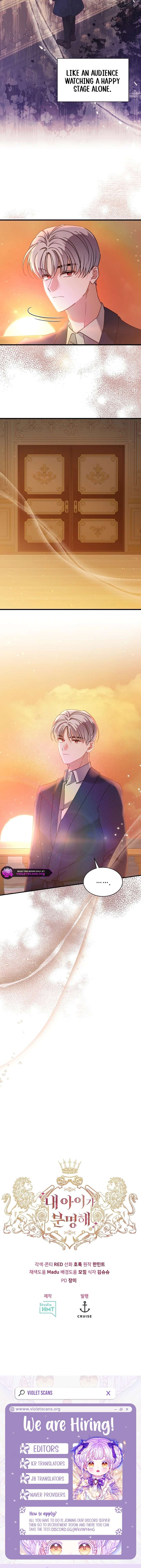 I’m Sure It’s My Baby Chapter 86 page 13