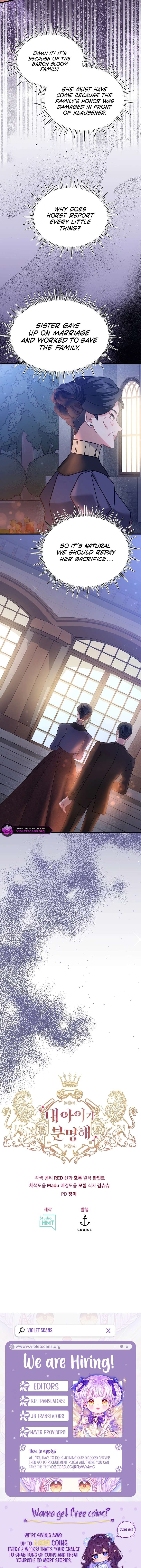 I’m Sure It’s My Baby Chapter 87 page 13