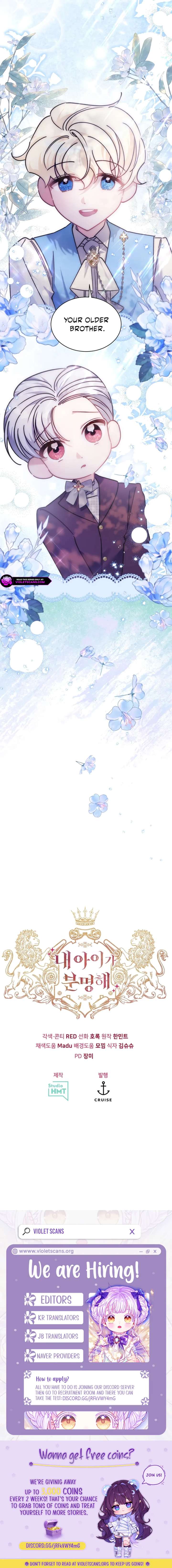 I’m Sure It’s My Baby Chapter 88 page 15