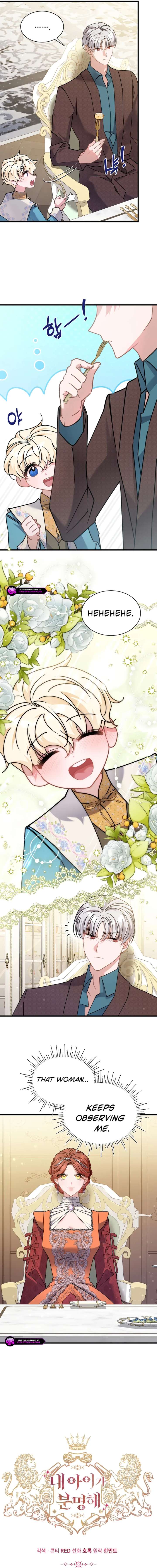 I’m Sure It’s My Baby Chapter 90 page 5