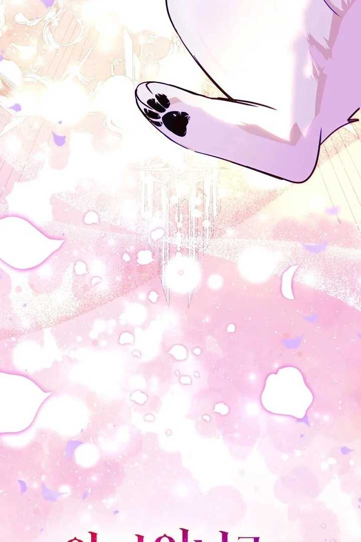I’m the brave puppy that will save the villainess Chapter 1 page 13