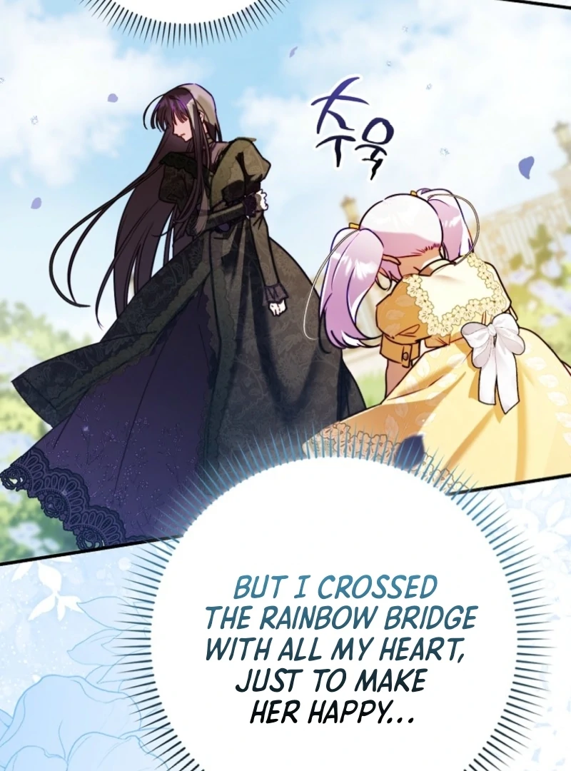 I’m the brave puppy that will save the villainess Chapter 12 page 74