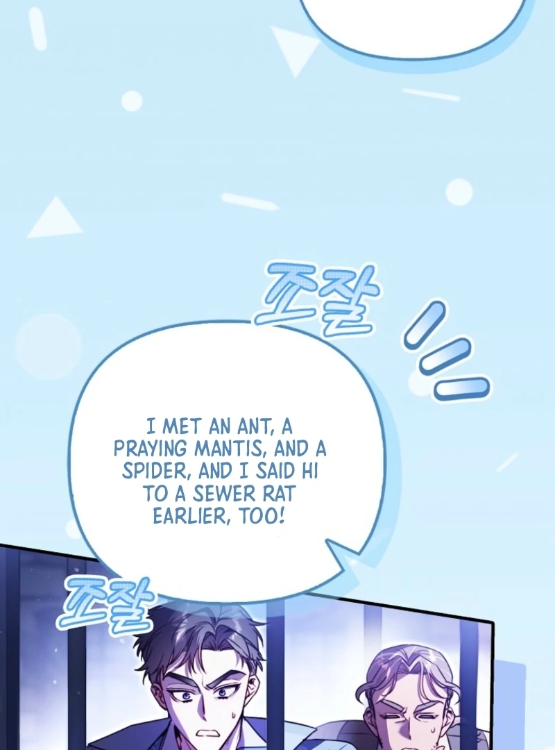 I’m the brave puppy that will save the villainess Chapter 13 page 27