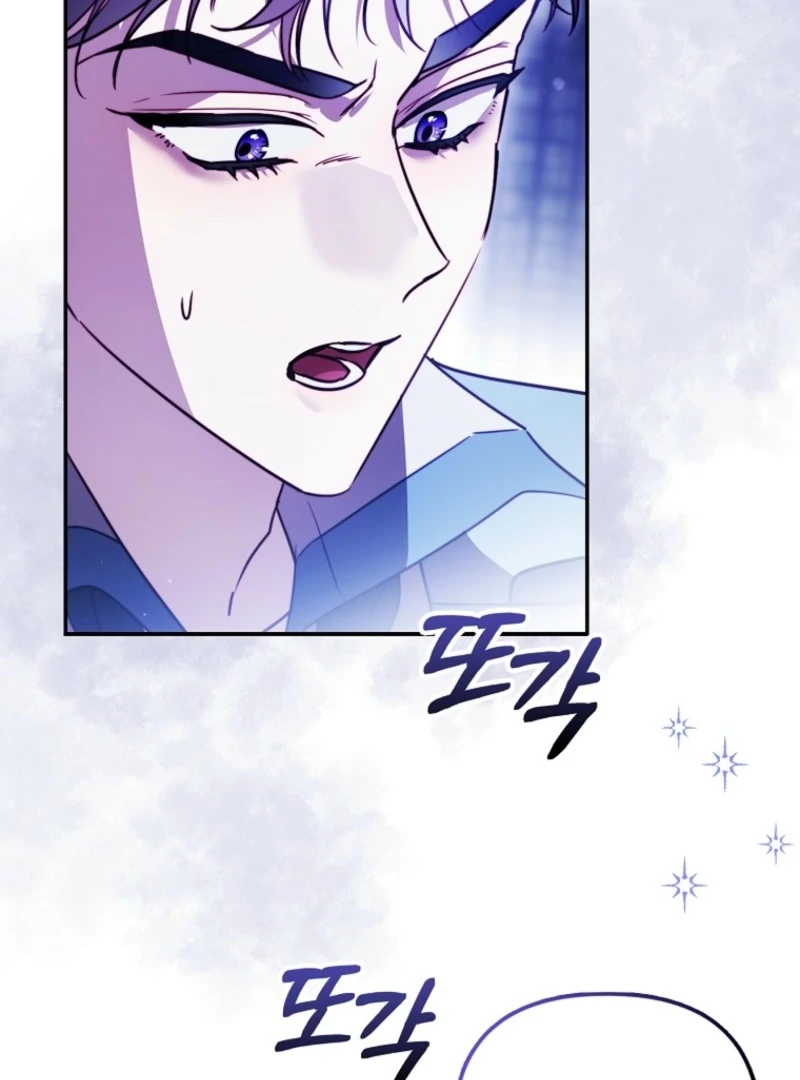 I’m the brave puppy that will save the villainess Chapter 13 page 40