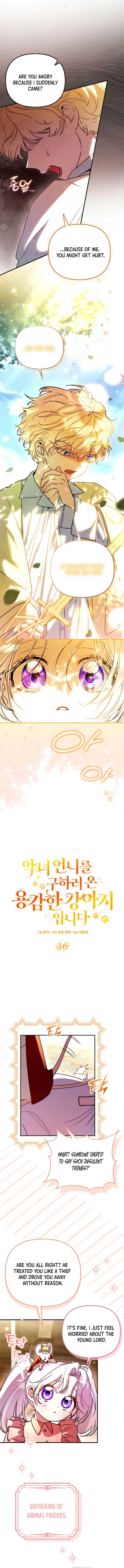 I’m the brave puppy that will save the villainess Chapter 16 page 4