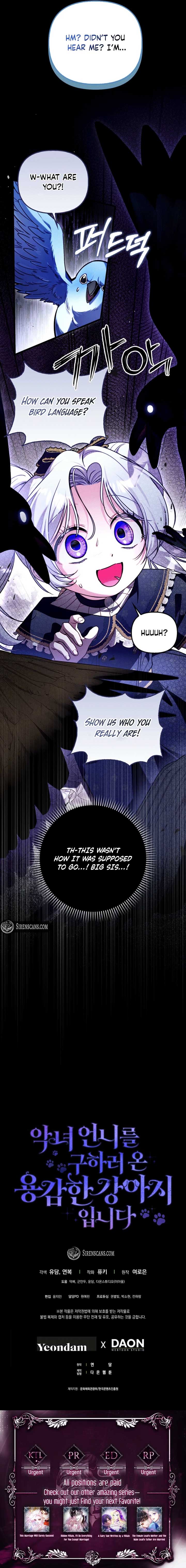 I’m the brave puppy that will save the villainess Chapter 18 page 11
