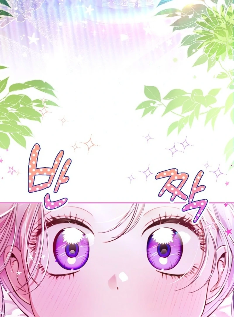 I’m the brave puppy that will save the villainess Chapter 2 page 4