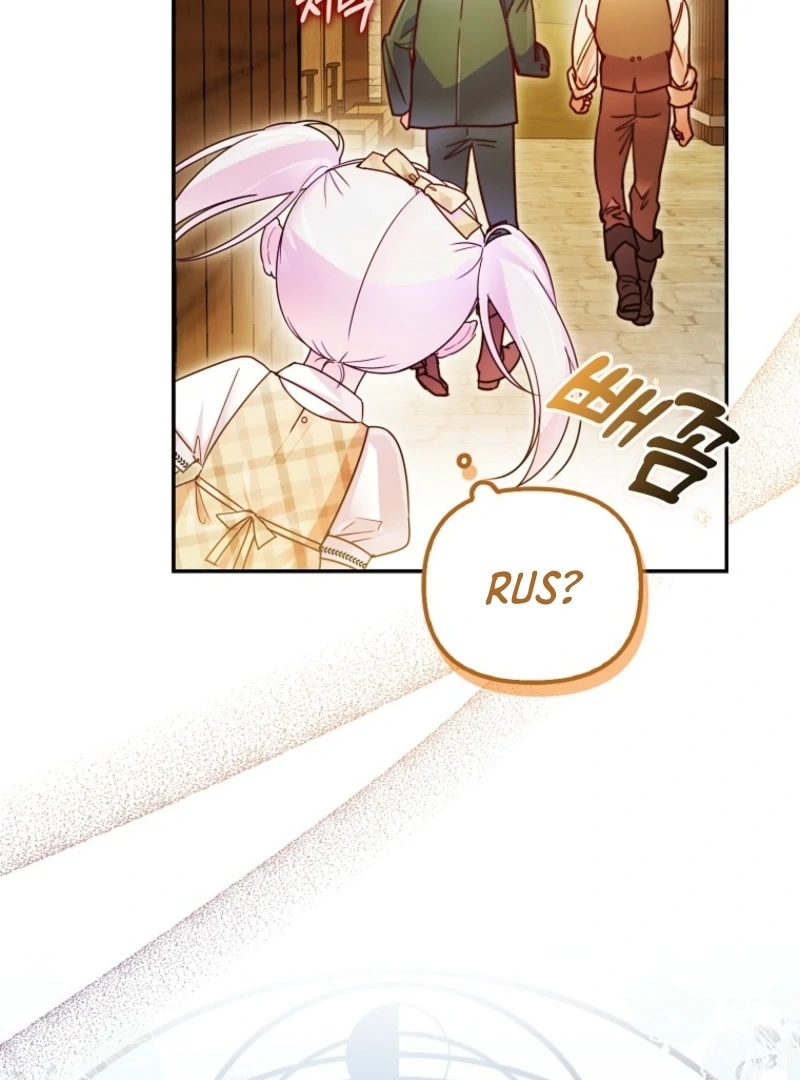 I’m the brave puppy that will save the villainess Chapter 2 page 82