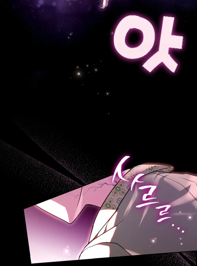 I’m the brave puppy that will save the villainess Chapter 21 page 75