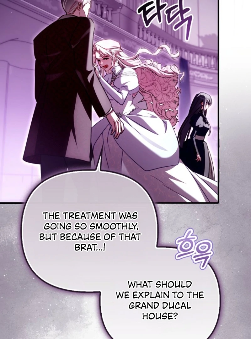 I’m the brave puppy that will save the villainess Chapter 21 page 95