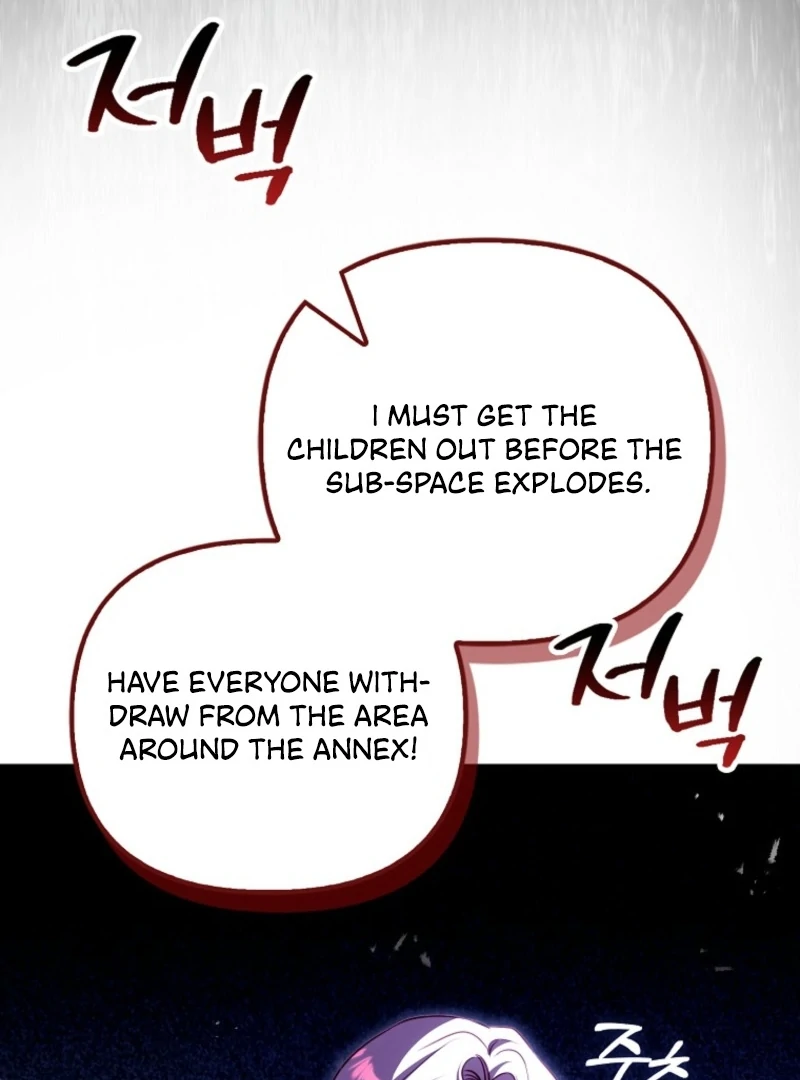 I’m the brave puppy that will save the villainess Chapter 21 page 100