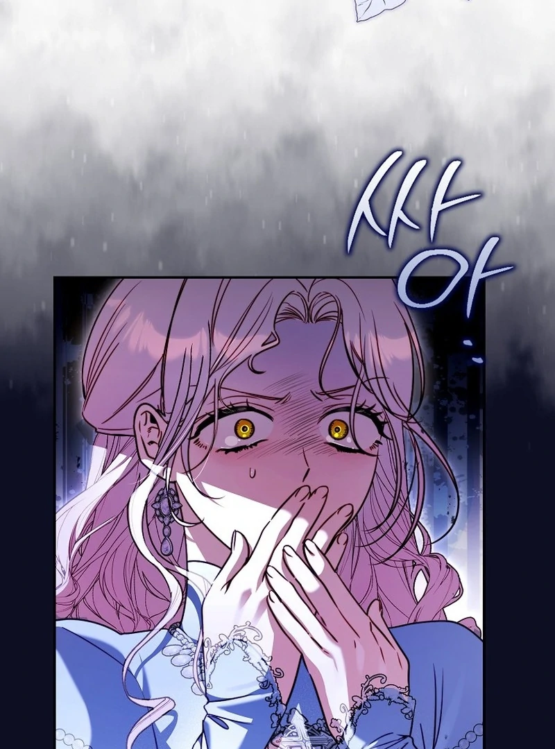 I’m the brave puppy that will save the villainess Chapter 22 page 51