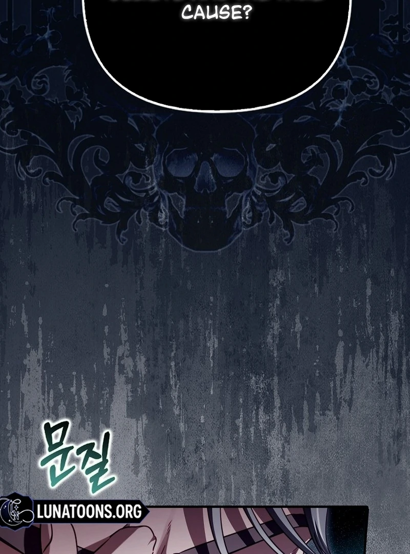 I’m the brave puppy that will save the villainess Chapter 22 page 75