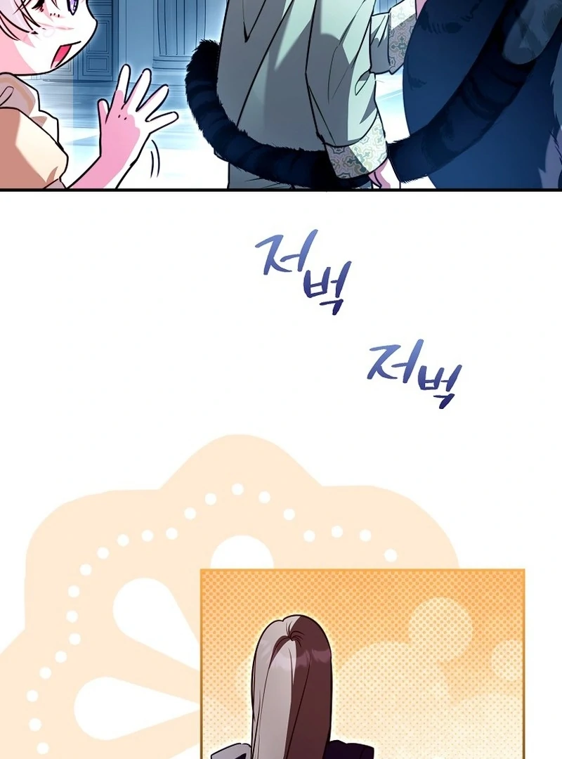 I’m the brave puppy that will save the villainess Chapter 22 page 104