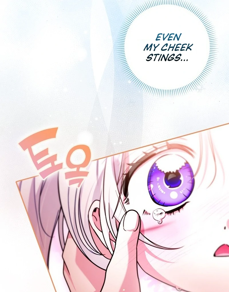 I’m the brave puppy that will save the villainess Chapter 22 page 121