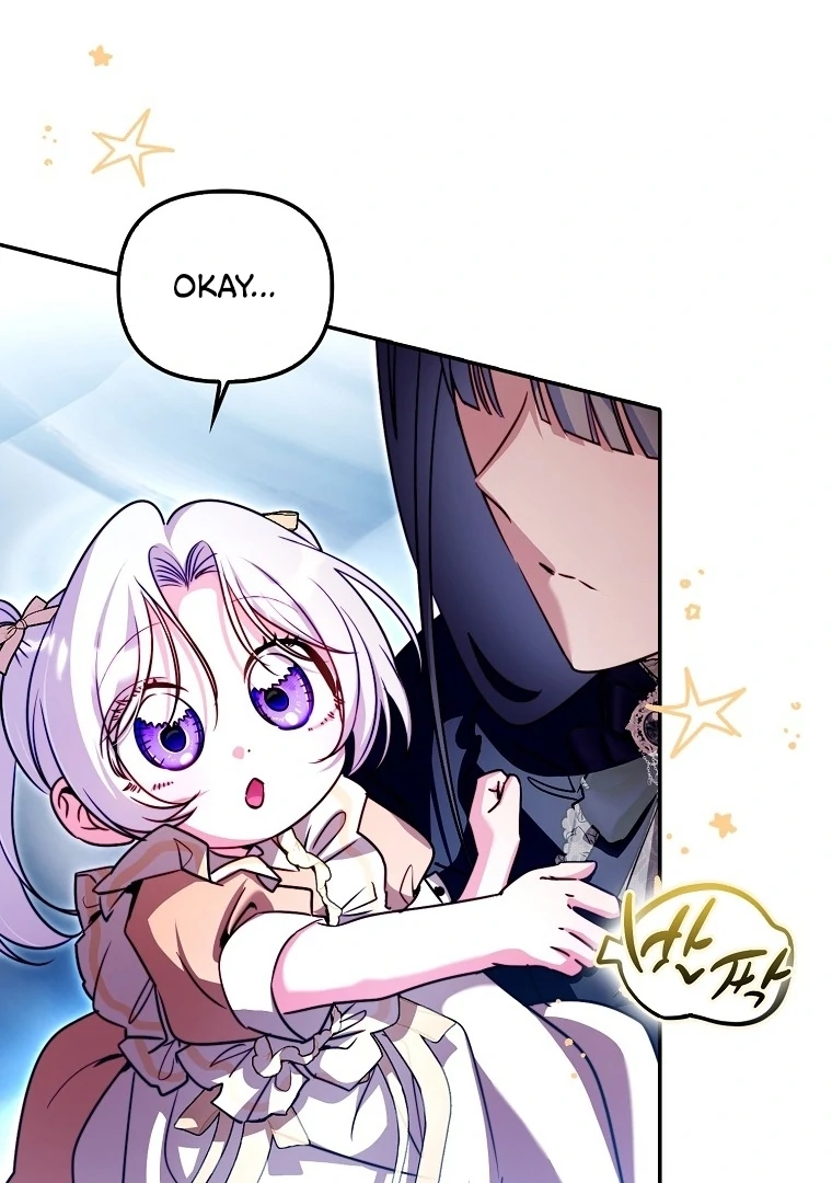 I’m the brave puppy that will save the villainess Chapter 23 page 21