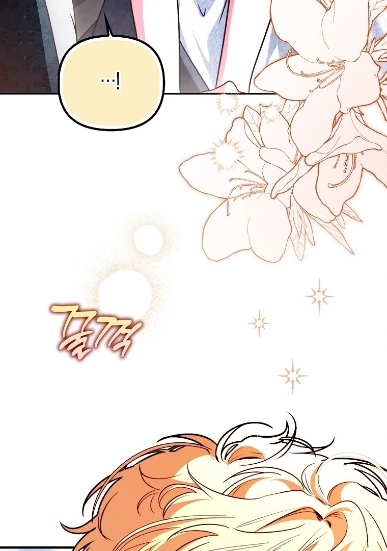 I’m the brave puppy that will save the villainess Chapter 23 page 108
