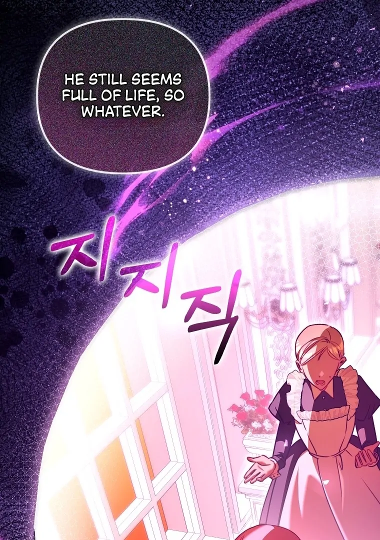 I’m the brave puppy that will save the villainess Chapter 24 page 33