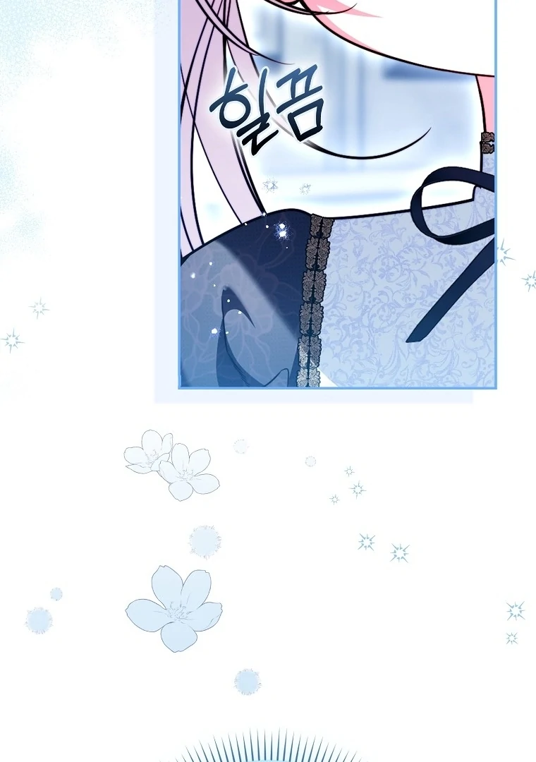 I’m the brave puppy that will save the villainess Chapter 24 page 71