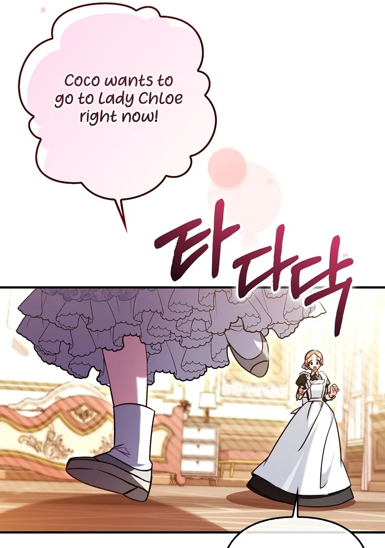 I’m the brave puppy that will save the villainess Chapter 24 page 78