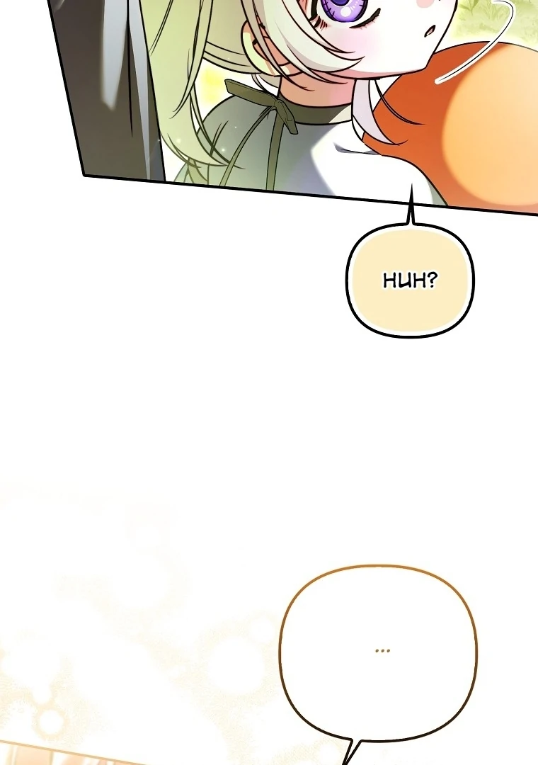 I’m the brave puppy that will save the villainess Chapter 24 page 126