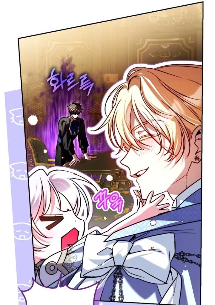 I’m the brave puppy that will save the villainess Chapter 25 page 106