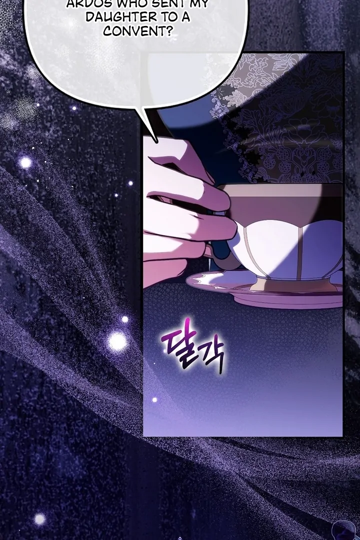 I’m the brave puppy that will save the villainess Chapter 26 page 92