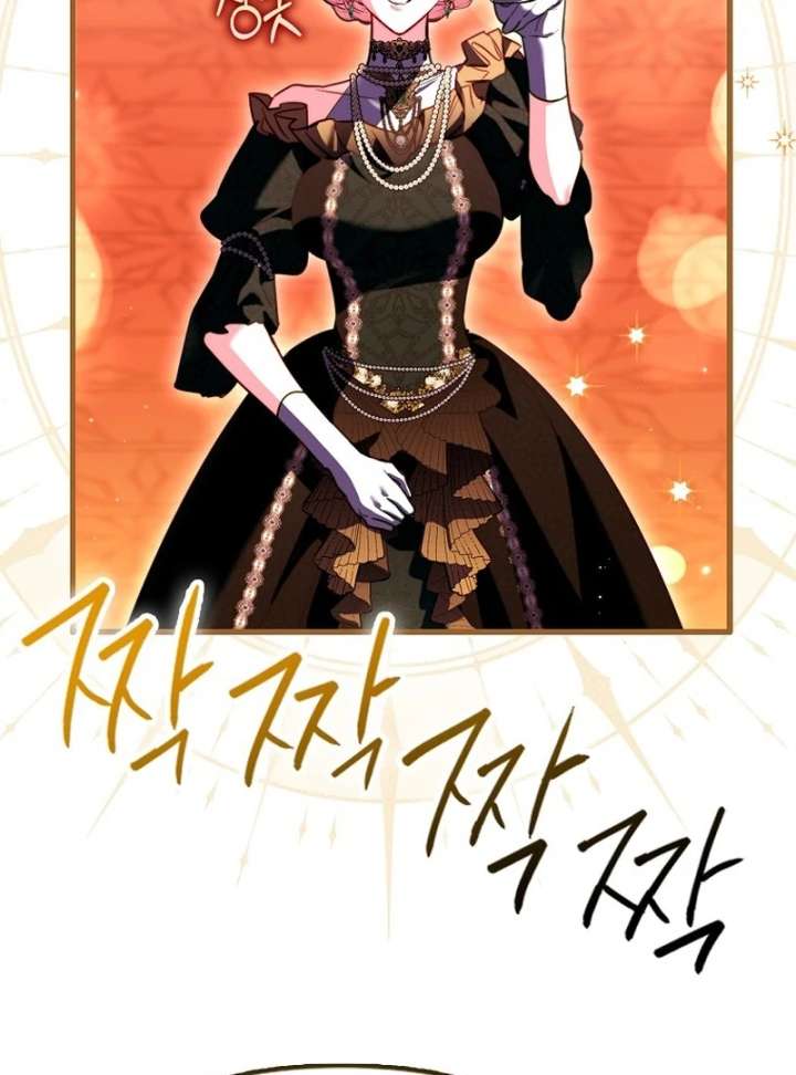 I’m the brave puppy that will save the villainess Chapter 28 page 68