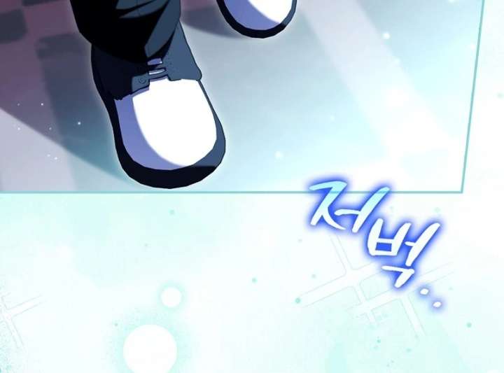 I’m the brave puppy that will save the villainess Chapter 29 page 14