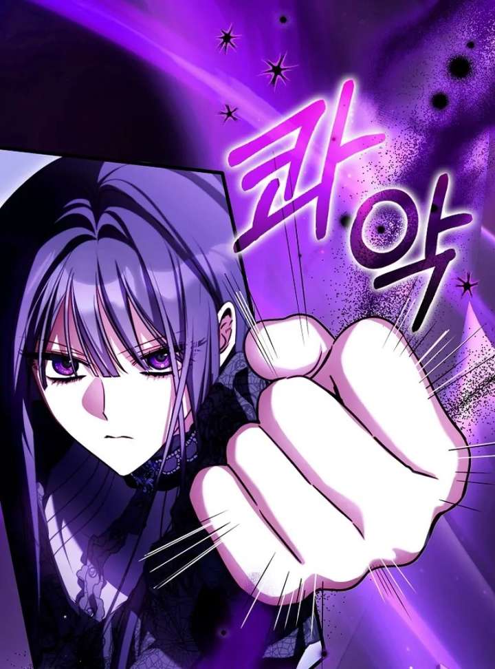 I’m the brave puppy that will save the villainess Chapter 29 page 40