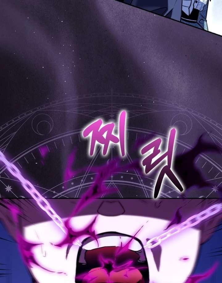 I’m the brave puppy that will save the villainess Chapter 29 page 132