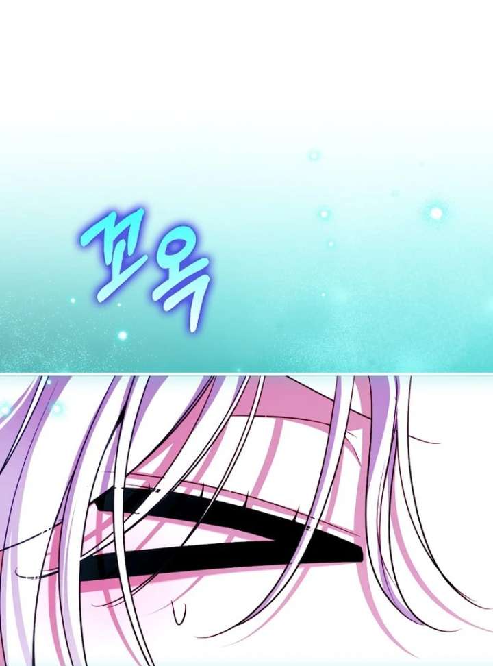 I’m the brave puppy that will save the villainess Chapter 29 page 155