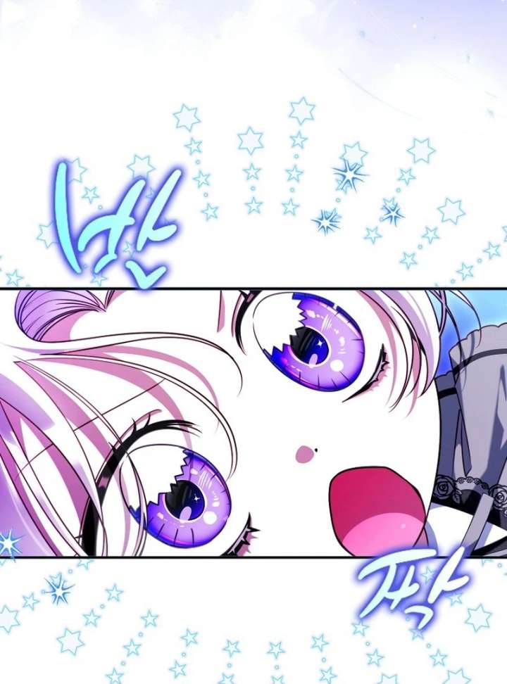 I’m the brave puppy that will save the villainess Chapter 30 page 4