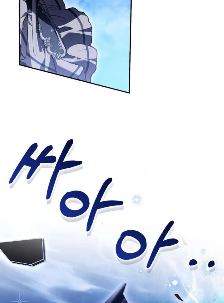 I’m the brave puppy that will save the villainess Chapter 30 page 87