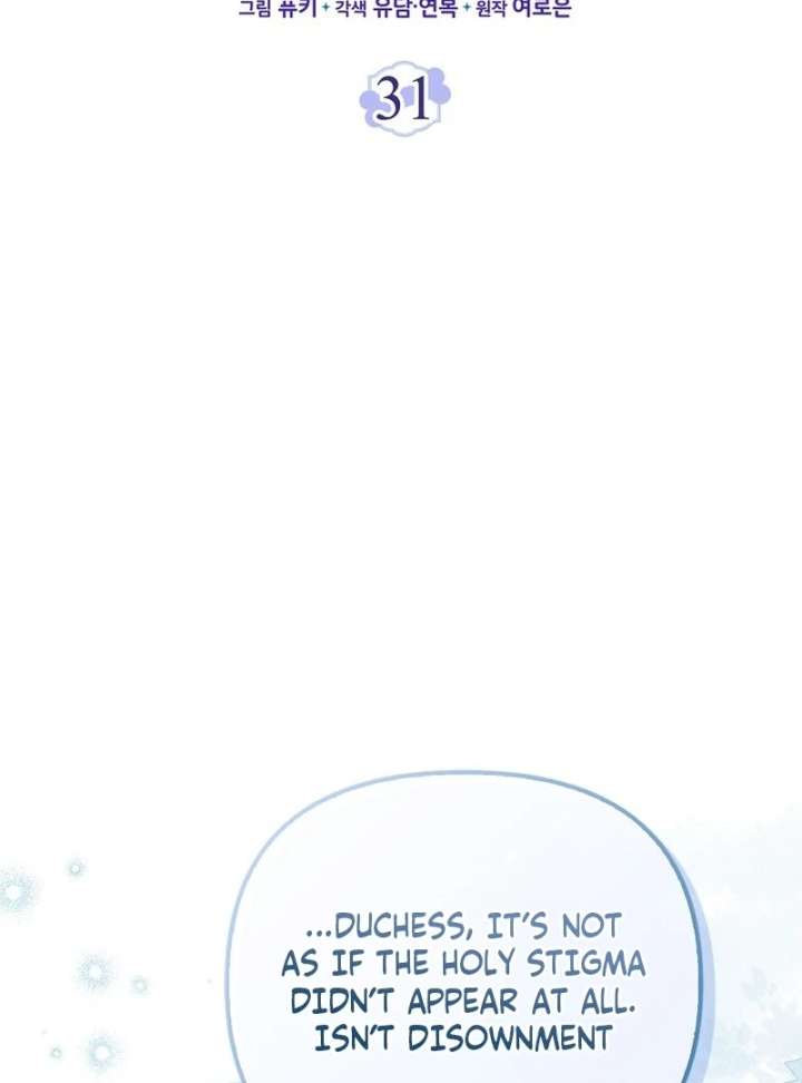 I’m the brave puppy that will save the villainess Chapter 31 page 33
